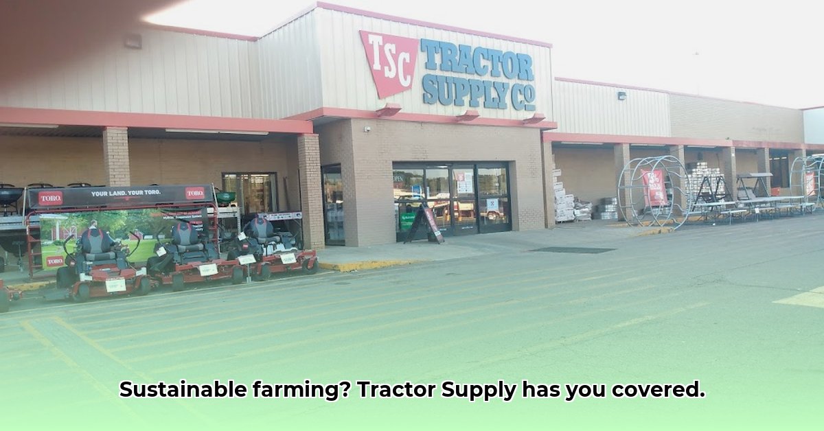 tractor-supply-anderson-indiana